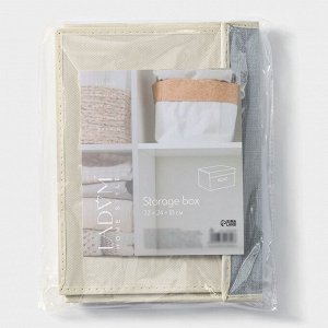 Короб стеллажный для хранения с крышкой LaDо́m «Франческа», 33x24x18 см, серо-голубой