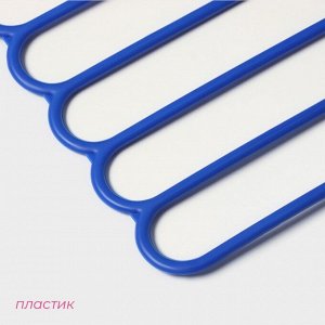 Плечики - вешалки для брюк и юбок Доляна, многогуровневая, 29.5x28.7 см, МИКС