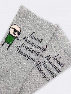 Носки мужские