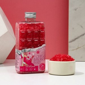 Соль для ванны во флаконе шоколад «Успеха в Новом году!» 360 г, аромат ягодный