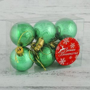 Набор шаров пластик d-4 см, 6 шт "Морозные узоры" зелёный