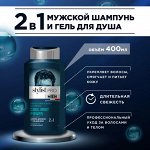 Шампунь для волос + гель для душа 2в1, 400 мл.