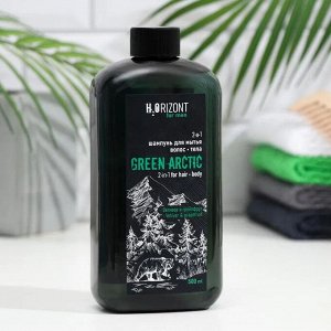 Мужской шампунь Vilsen GREEN ARCTIC 2в1 для мытья волос, тела 500мл