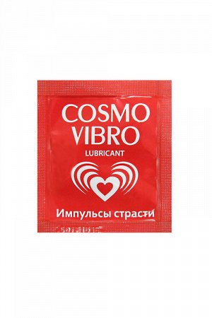 Лубрикант "COSMO VIBRO" 3 г, 20 шт в упаковке