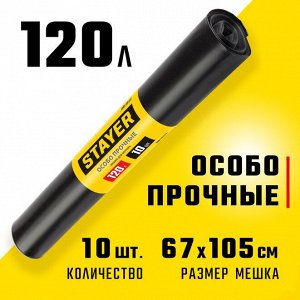 STAYER Мешки для строительного мусора