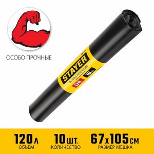 STAYER Мешки для строительного мусора