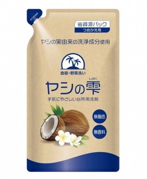 Kaneyo Soap Natural Жидкость для мытья посуды, фруктов и овощей "Кокосовое масло", 470мл запаска