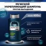 Шампунь для волос Укрепляющий 400 мл.