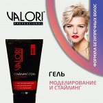 Valori Professional Гель для укладки волос 150мл