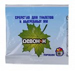 Порошок для биотуалетов, выгребных ям и септиков Девон-Н 30гр