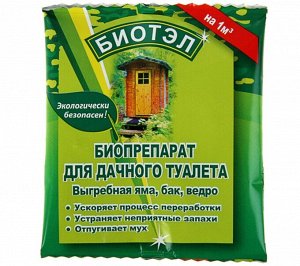 Препарат для дачных туалетов "БИОТЭЛ", пакетик 25г
