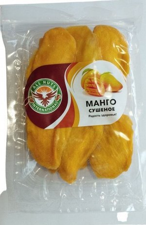 Манго сушеное натуральное / Вьетнам 500 грамм