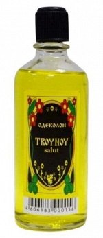 &quot;TROYNOY salut&quot; Гигиеническое и тонизирующее средство для ухода за кожей  99 мл.Бийск