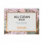 Heimish, All Clean Balm, 120 мл