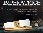 Женская парфюмерная вода IMPERATRICE №1 Императрица №1 жен Ручка 36мл