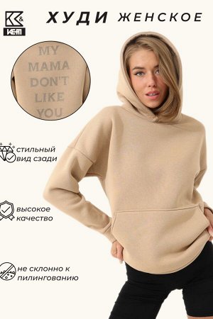 Худи женское MAMA 88511