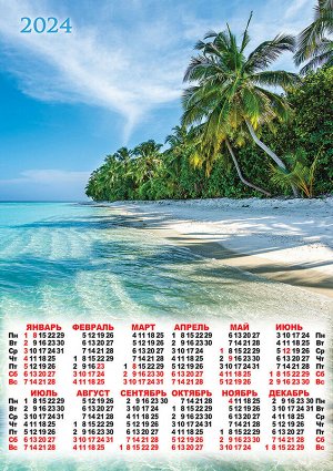 Листовой календарь на 2024 год А2 "Природа. Морские берега"