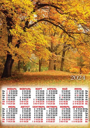 Листовой календарь на 2024 год А2 "Природа. Осенние красоты"