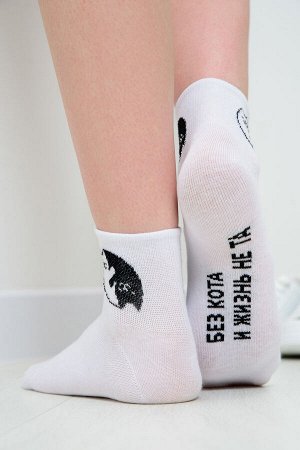 Носки Люблю котиков женские 3 пары