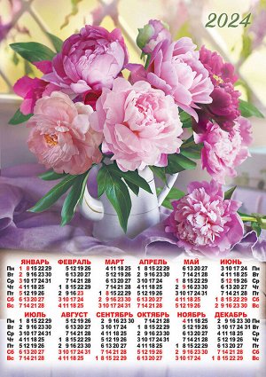 Листовой календарь на 2024 год А2 "Цветы. Пышные пионы"