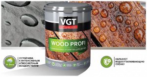 Силиконовая пропитка VGT/ВГТ WOOD PROFI Premium, бесцветный, 0,9 кг