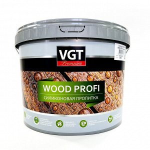 Силиконовая пропитка VGT/ВГТ WOOD PROFI Premium, бесцветный, 2,2 кг