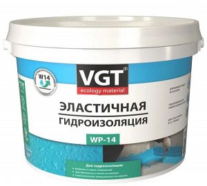 Гидроизоляция пластичная WP-14, 3 кг