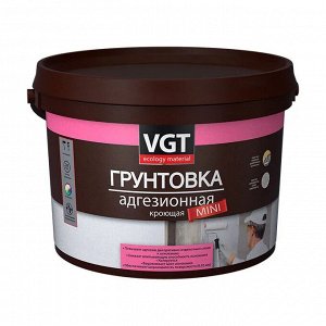 Грунтовка VGT MINI АДГЕЗИОННАЯ кроющая для декоративных штукатурок Универсальная 3 кг