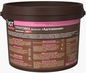 Грунтовка VGT MINI АДГЕЗИОННАЯ кроющая для декоративных штукатурок Универсальная 3 кг