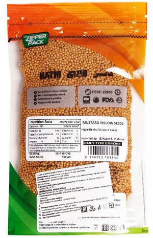 Mustard Yellow Seeds / Горчица желтая семена / 100 г / пакет / HATHI MASALA™