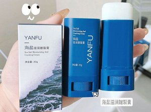 Увлажняющий крем от сухости с морской солью YANFU, 20гр