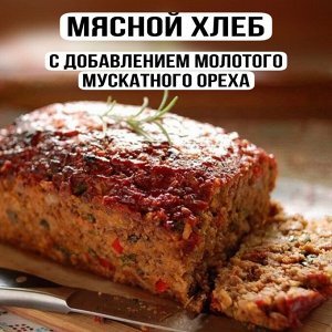 Мускатный орех целый 50гр / Шри Ганга