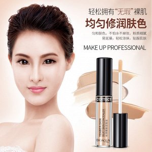 Жидкий консилер с аппликатором BioAqua Silky Skin Concealer