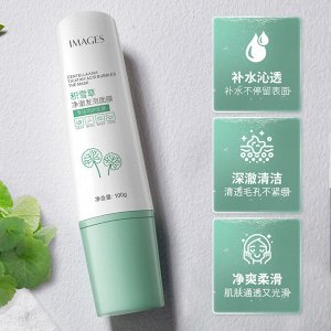 Очищающая пузырьковая маска с экстрактом центеллы азиатской Images Centella Asia Clean Small Bubbles The Mask