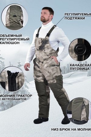 Костюм Варианты расцветки: темно-синий/ белый, зел/бел/беж, камуфляж/зеленый, белый/темно-синий
Ткань: мембранная ткань, Состав: мембранная алова/ 100% ПЭ
Костюм горка зимний мужской для активного отд