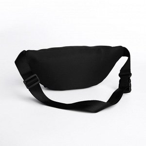 Сумка поясная текстильная с карманом Nazamok 30x14x6 см