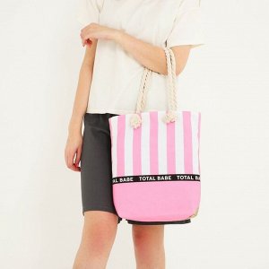 Сумка женская пляжная на молнии Total Babe, розовая