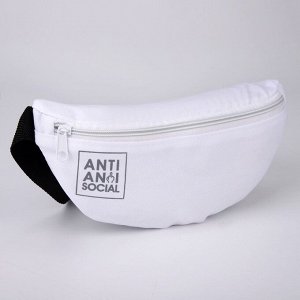 Сумка на пояс Anti anti social, 32х8х15 см, отд на молнии, цвет белый