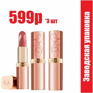 LOREAL / Губная помада Лореаль Париж, Color Riche, оттенок 173 ...
