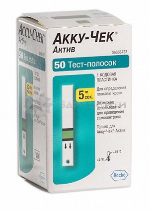 Акку-чек актив тест-полоски д/глюкометра N50