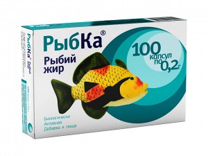Рыбий жир РыбКа капс. 0,2г №100 (БАД)