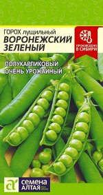 Горох Воронежский зеленый/Сем Алт/цп 10 гр.