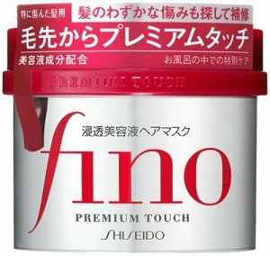 SHISEIDO Fino Premium Touch — маска для волос