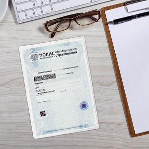 Обложка-файл для медицинского полиса, 225х155 мм, ПВХ, 120 мкм, прозрачная
