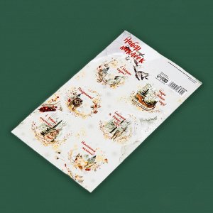UPAK LAND Наклейки для цветов и подарков &quot;Чудес в Новом Году!&quot;, 16 × 9,5 см