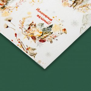 UPAK LAND Наклейки для цветов и подарков &quot;Чудес в Новом Году!&quot;, 16 × 9,5 см