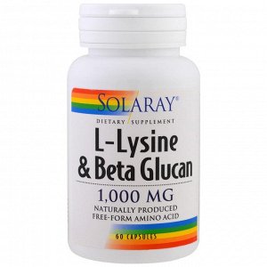 L-лизин и бета-глюкан