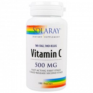 Витамин С Solaray, Витамин С, 500 мг, 100 вегетарианских капсул 
Формула данного продукта обеспечивает высвобождение активного вещества в два этапа. Формула разработана таким образом, что половина сод