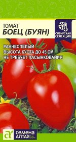 Томат Буян Боец/Сем Алт/цп 0,05 гр.