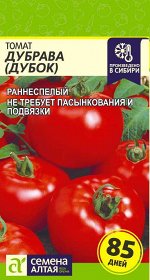 Томат Дубок (Дубрава)/Сем Алт/цп 0,1 гр.